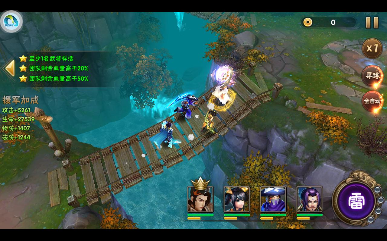 三国杀名将传,三国杀名将传不一样的三国