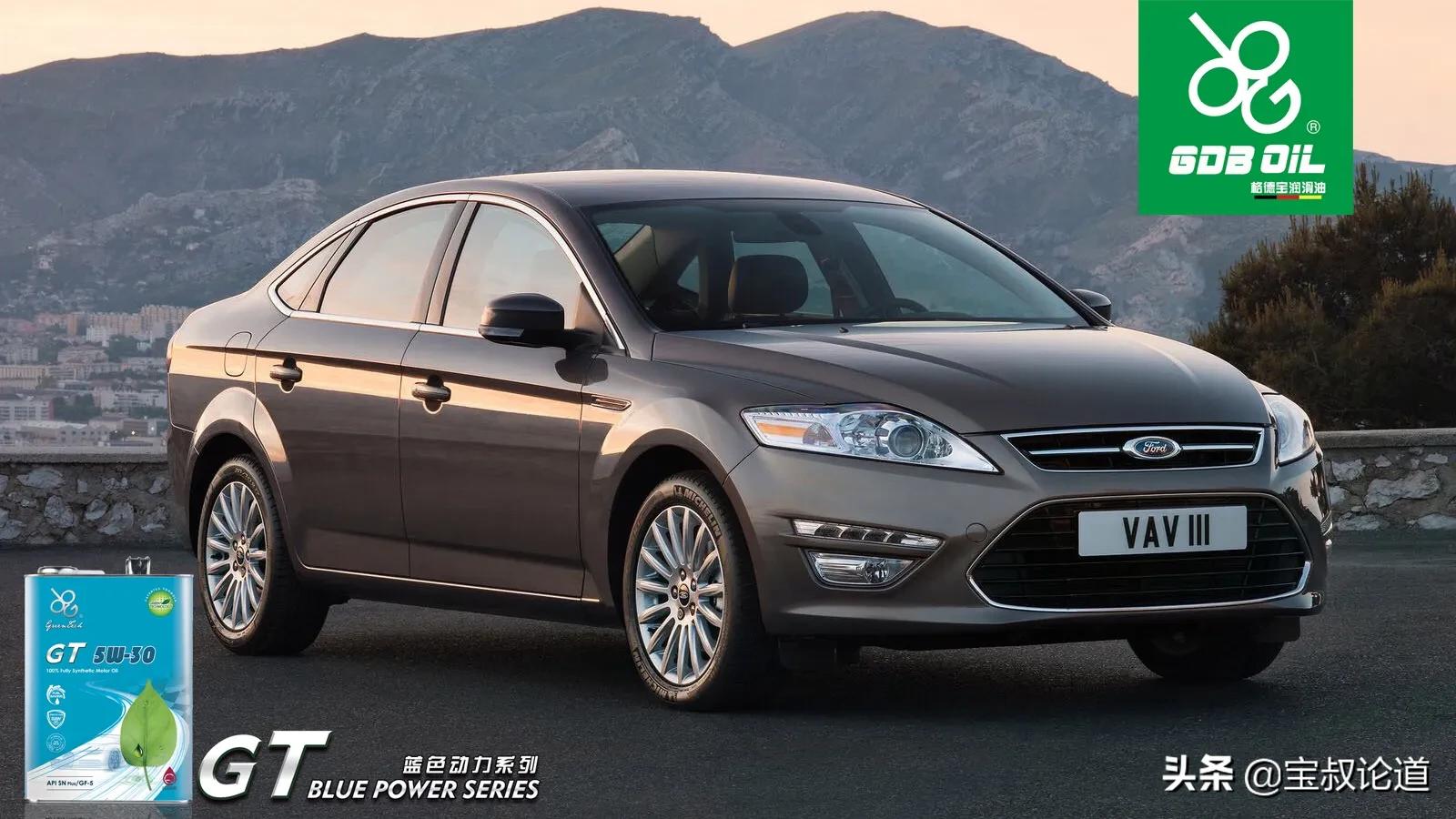 GDBOIL格德宝｜名车鉴赏｜福特Ford