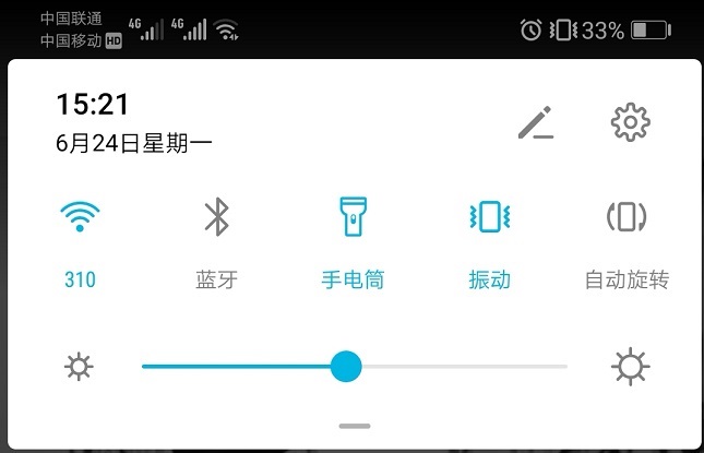 华为手机音量键你会用吗,华为手机音量键的实用方法