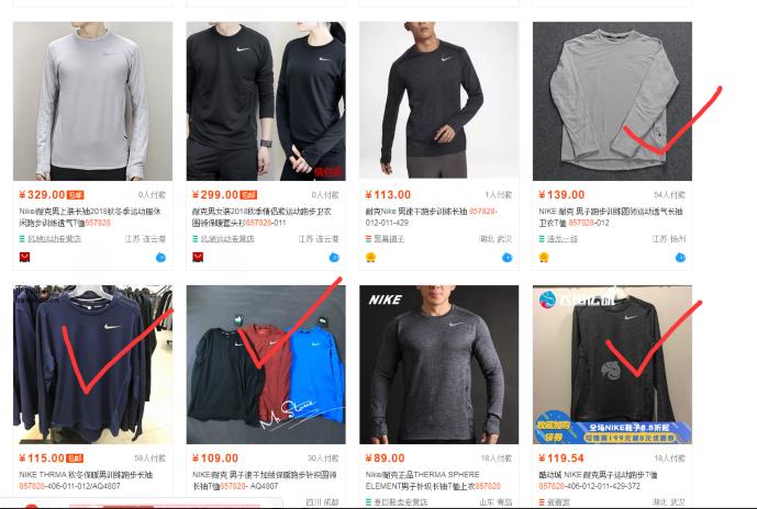 怎么买到耐克阿迪达斯正品,如何买到便宜正品的阿迪