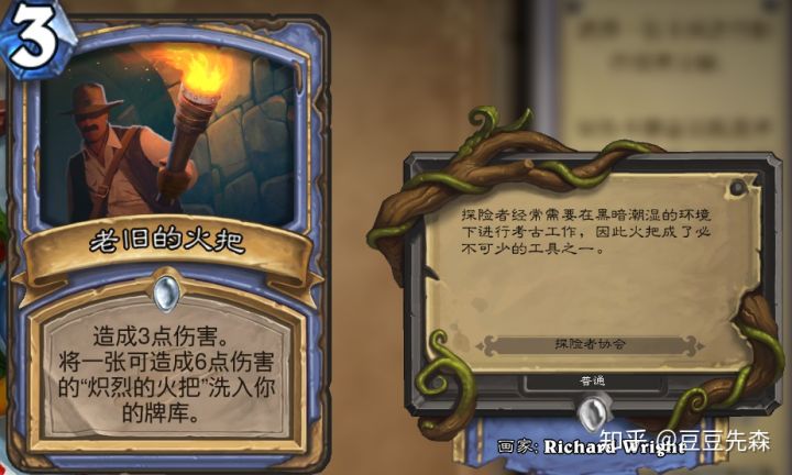 炉石传说白名单,炉石传说白熊是哪张卡