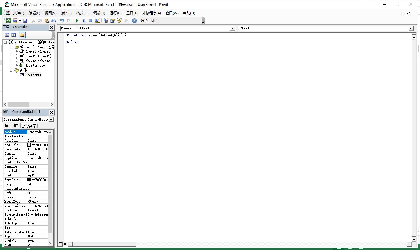 vba和visualbasic的区别,vba编程详细教程