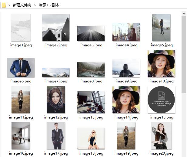 偷懒绝招教学视频,怎么快速提取ppt图片