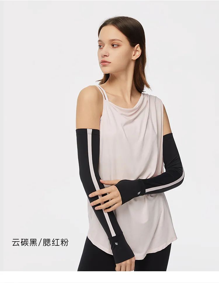 蕉下防晒冰袖爆款第一名,蕉下防晒冰袖top1