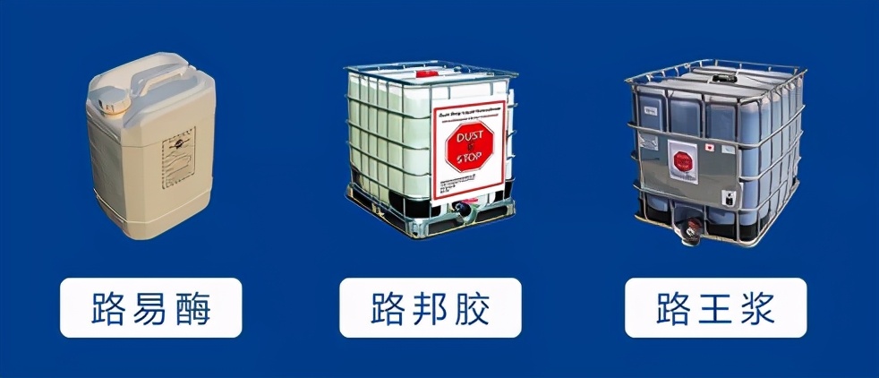 浆土路为什么没有被广泛使用,水泥粘土浆的应用领域