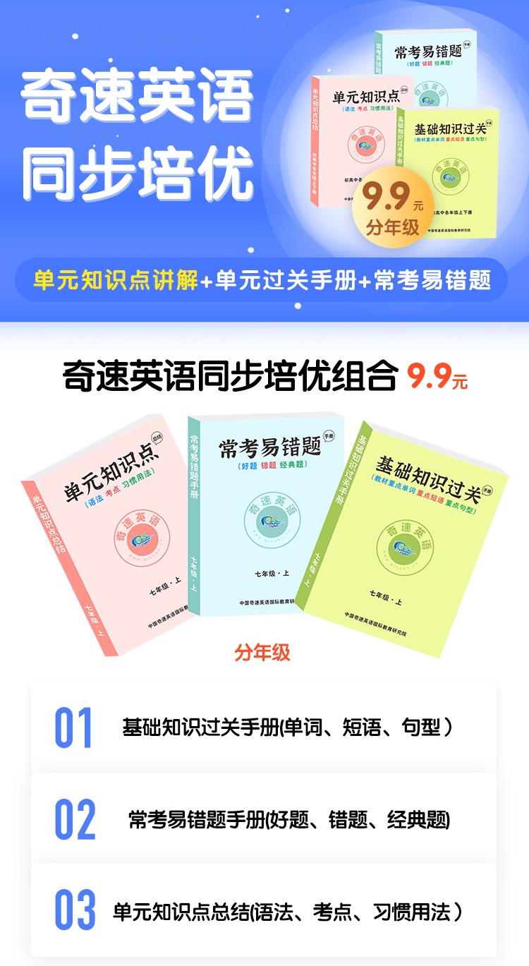 英语七年级下册unit2单词短语语法,七年级下册英语unit2sectionb