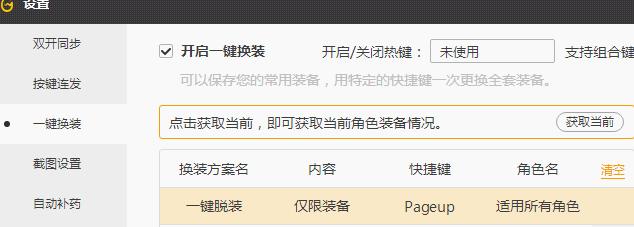 dnf一直卡仓库提示关不掉,dnf更新后为啥打不开仓库