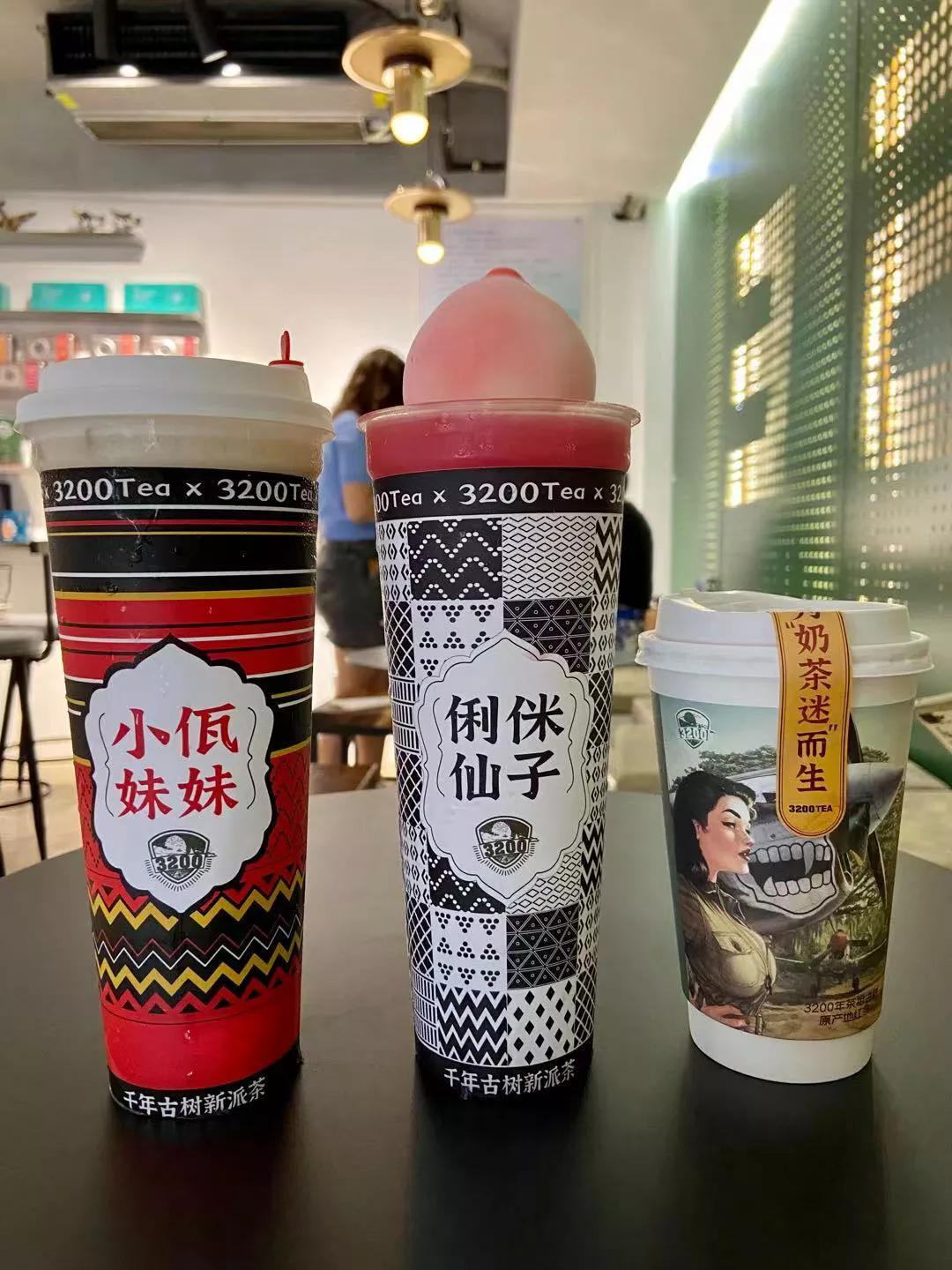 红茶补给线,红茶补元气