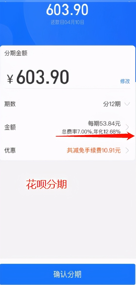 网贷和信用卡哪个利息比较低,网贷跟信用卡哪个利息高