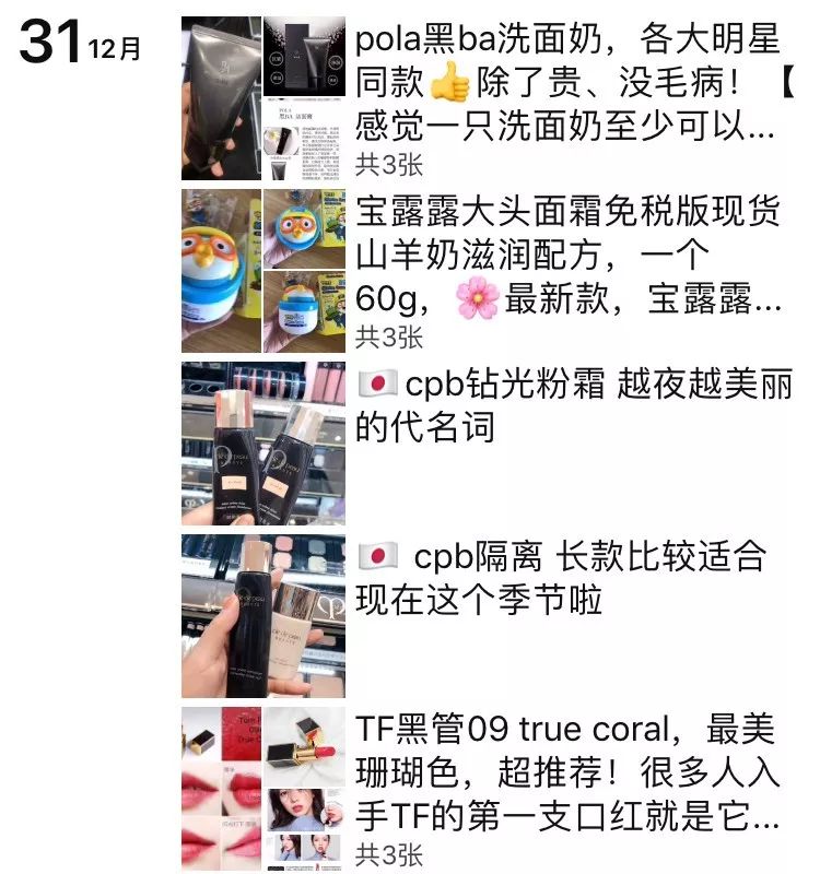 行业信息｜代购转行“灵魂画手”？接下来该何去何从？