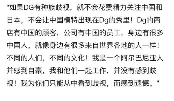 dg秀杜嘉班纳,dg商城下架事件