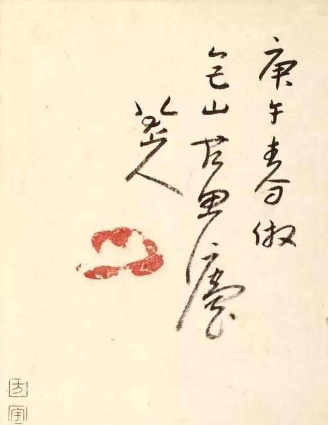 谈谈你对书画同源的认识,关于书画同源的事