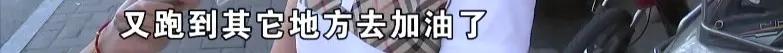 易捷加油被重复扣款,易捷加油支付完开不成发票
