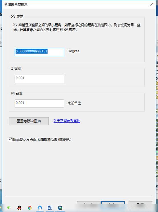 arcmap默认地理数据库更改,arcmap批量制作数据库