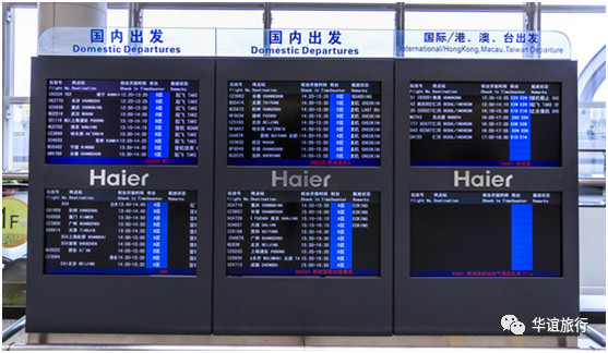 坐飞机出行前准备什么,第1次坐飞机登机前流程