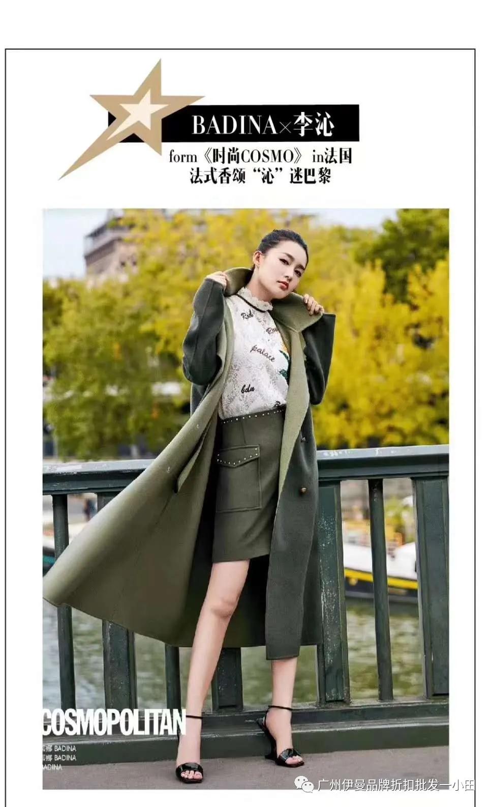 国际一线品牌女装价格,芭蒂娜女装正品旗舰店2017春装