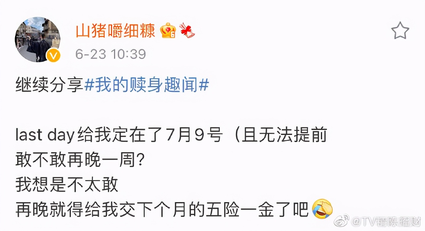 被意大利人骂了这么多年，原来是冤枉的丨互联网冲浪手册