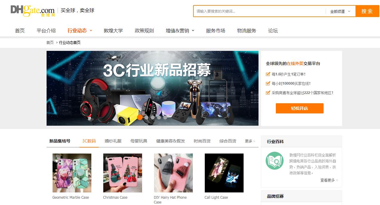 新手淘宝开店没有货源去哪找货源,淘宝无货源和天猫无货源