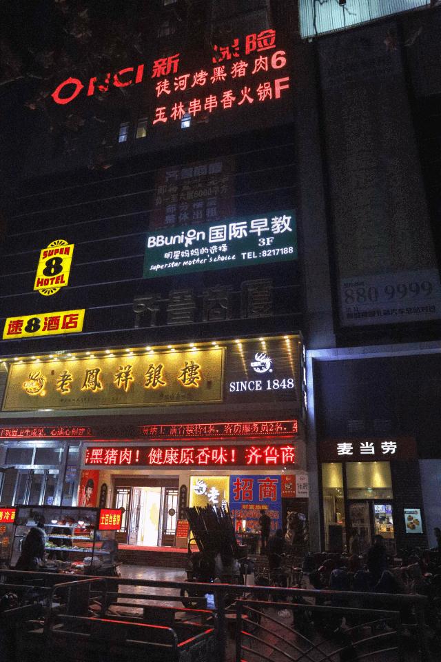 聊城串串排名,人气最旺的串串