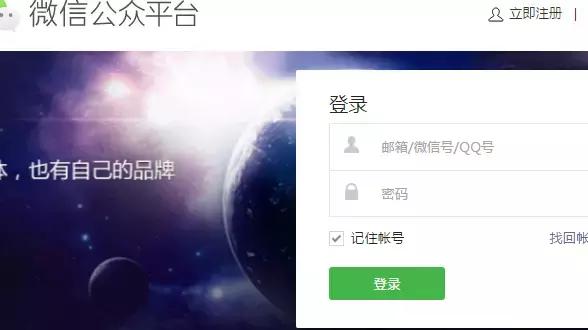 如何运营公众号平台,从零开始运营公众号