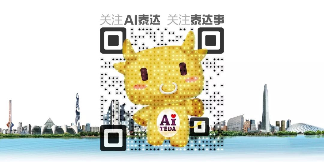 泰达二小：我“心”迎你“心”，快乐共成长！