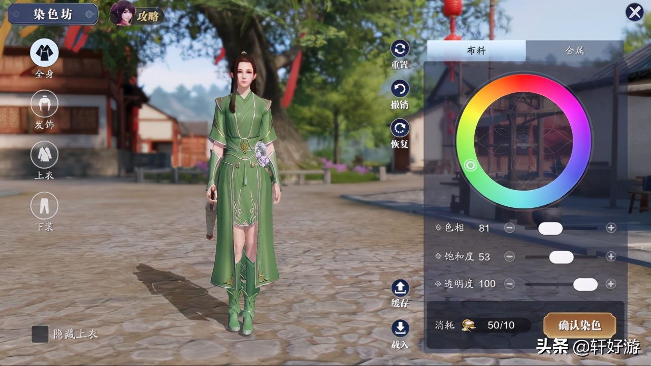 五大全新升级方案,天刀手游新版本职业平衡