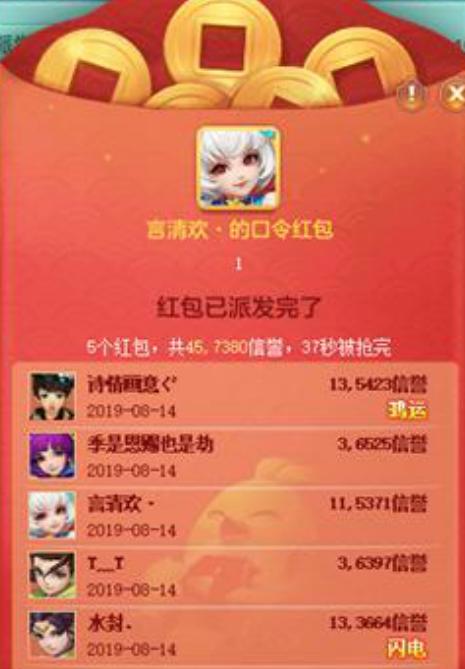 神武4手游福利大全,神武4电脑版帮派