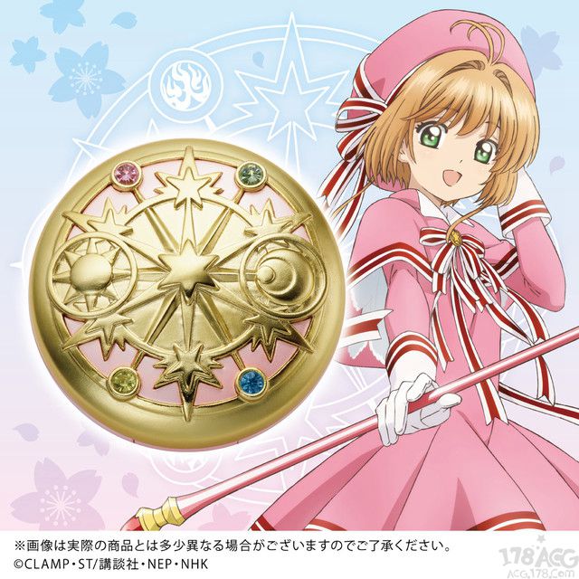 魔卡少女樱粉饼,魔卡少女樱化妆品套装