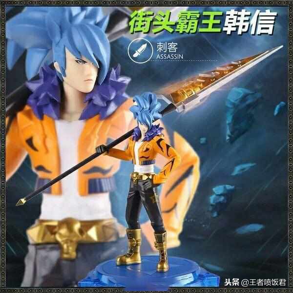 王者荣耀手办模型大号,王者荣耀武器模型手办