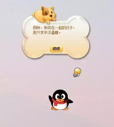 20年了，你还在纠结对方是GG还是MM吗？（QQ个人轨迹查询办法）