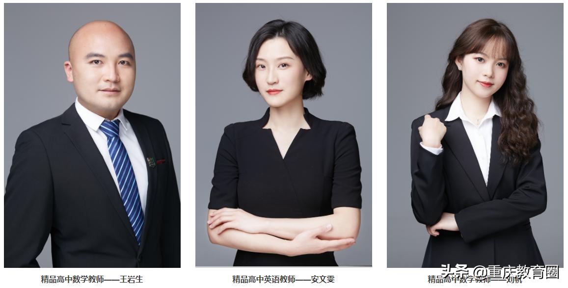 巴蜀常春藤已经脱钩了吗,巴蜀常春藤学校和巴蜀脱钩了吗