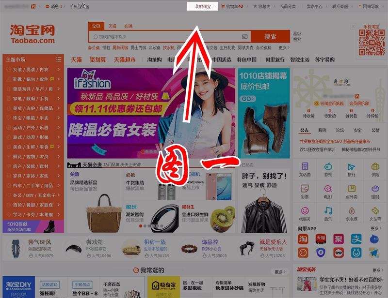外卖去差评的方法,如何委婉询问差评原因