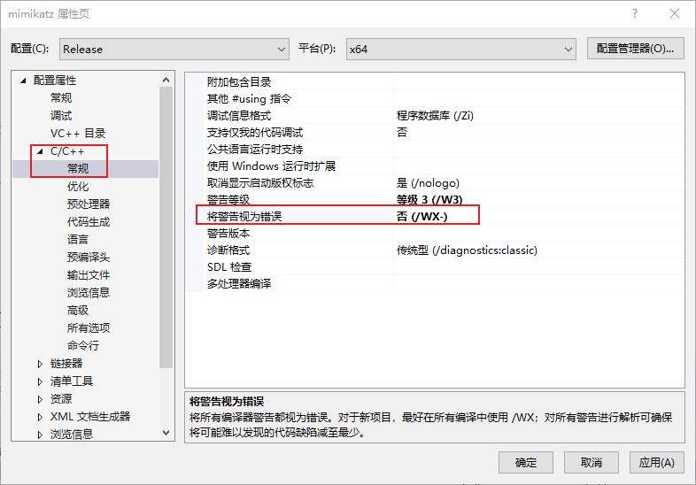 对狙迷你世界技巧,mimikatz免杀