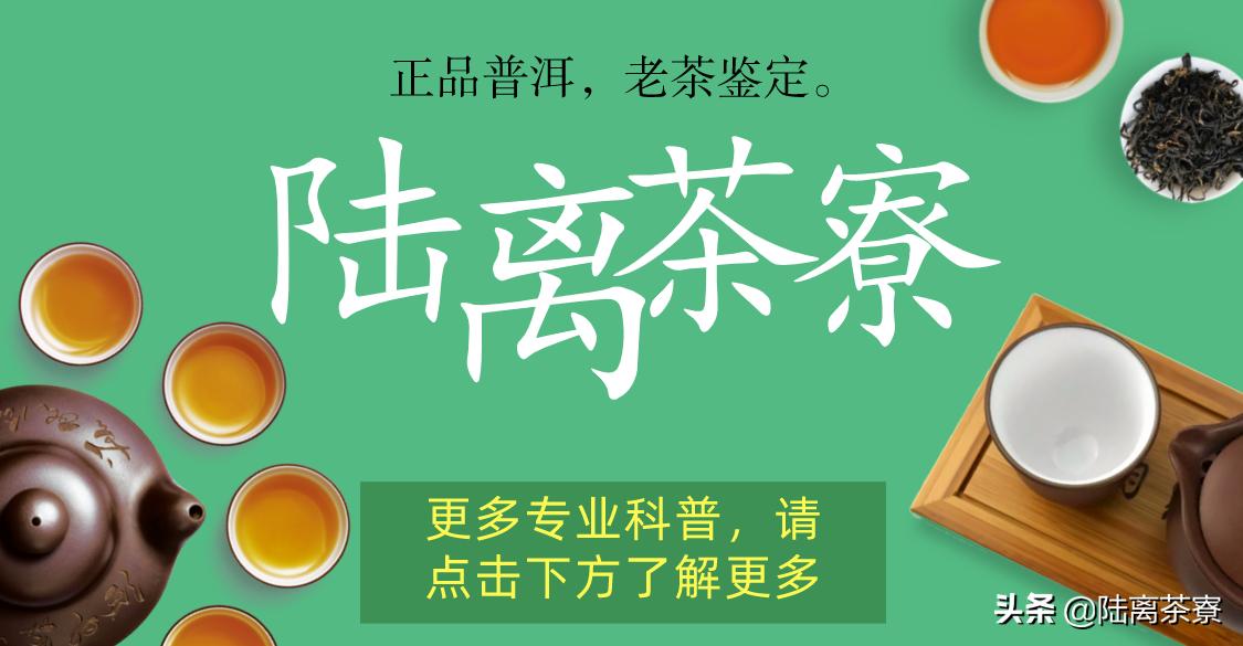 今日大益普洱茶最新行情走势图,普洱茶交易行情最新消息
