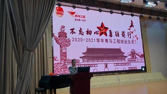 娉夊窞涓嶅繕鍒濆績鐗㈣浣垮懡娲诲姩,闈掗┈宸ョ▼涓嶅繕鍒濆績