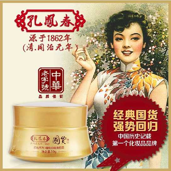 国货之光有哪些品牌,国货彩妆哪个牌子最好用最安全的