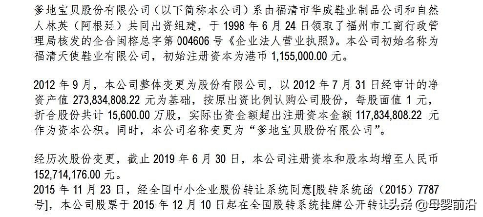 慧百利商贸,慧百利电商