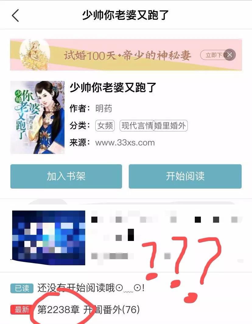 日登录用户220万的「腐女天堂」长啥样？