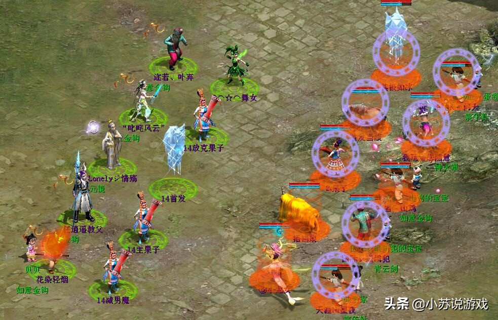 大话西游2现在玩什么,大话西游2经验丹