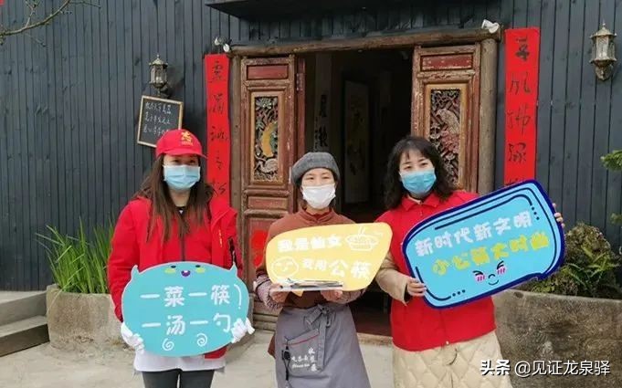 公筷公勺用起来，打好“舌尖上的防疫战”！