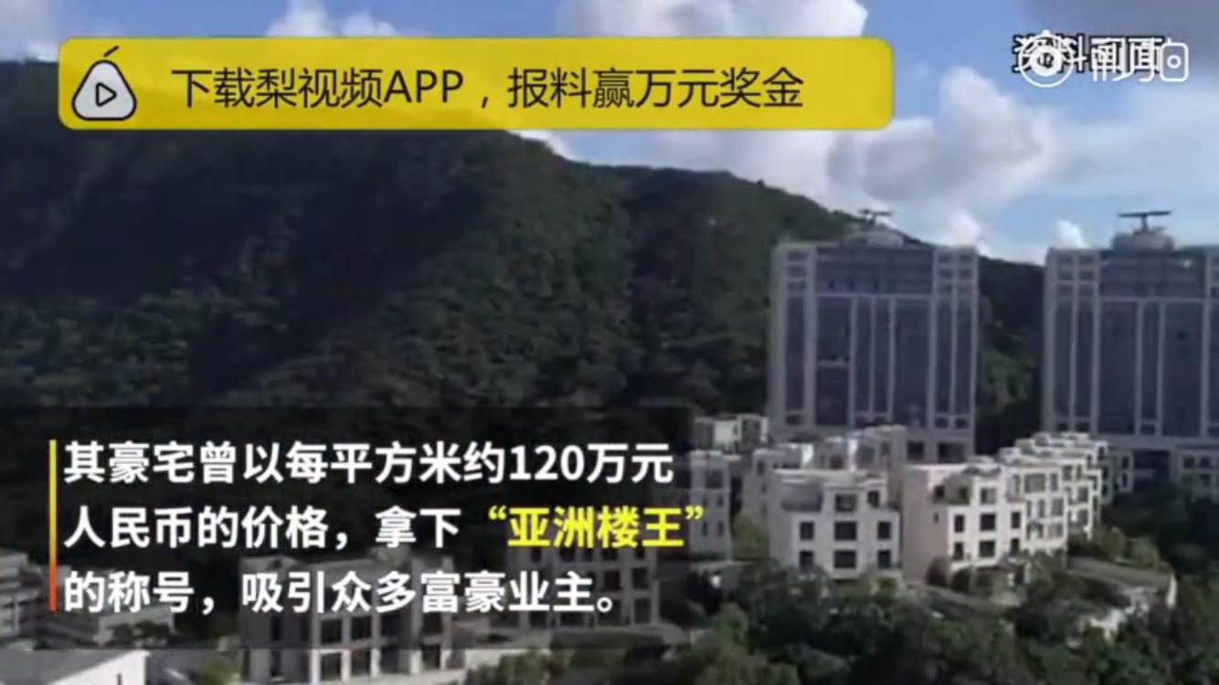 3600万没了仅十天时间就弃购房子香港楼市比气温还冷