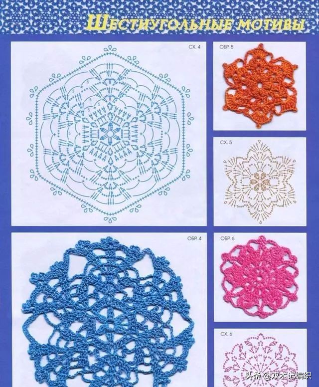 钩针花样大全图解圆形,圆形钩针花样大全图解