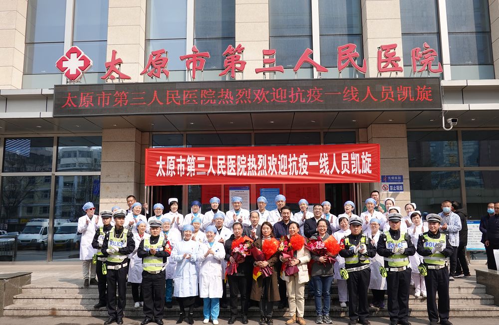 抗疫医护人员返回,医务人员疫区支援回来居家隔离