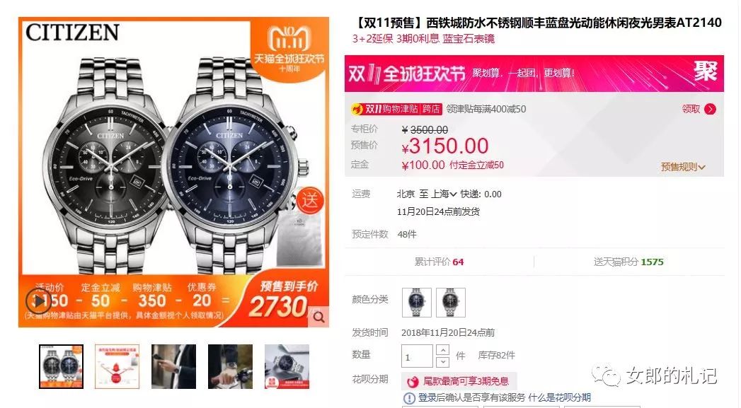 海淘东西那么便宜是不是能赚钱,海淘可怕的套路有多深