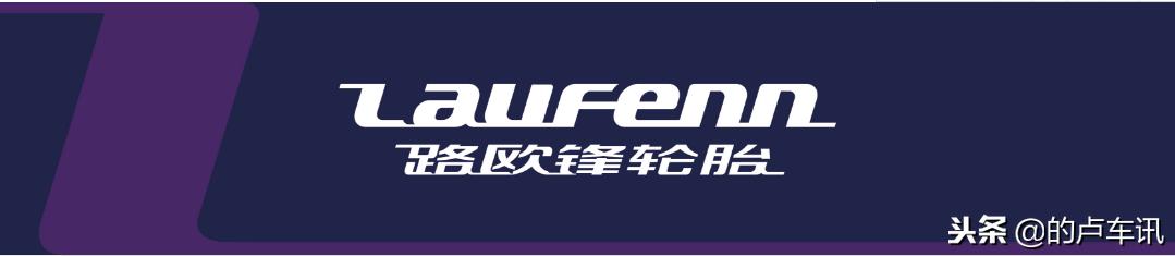 你懂轮胎吗请避开这四大误区,老司机轮胎