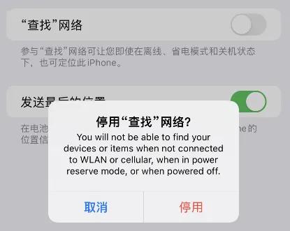 ios15.4降级15.3会清除数据吗,苹果ios降级有什么好处