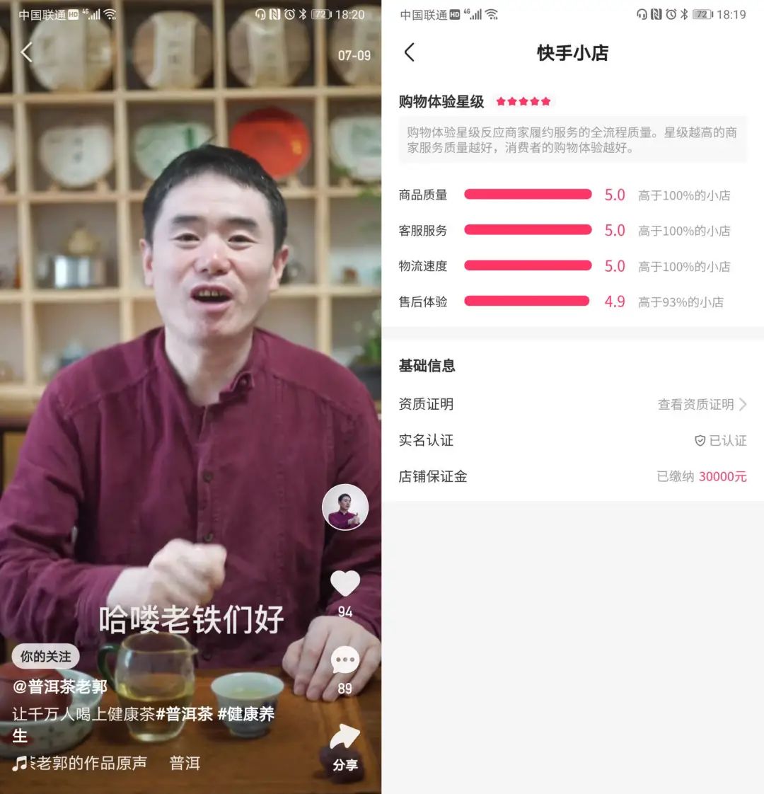 快手直播公司的前景,快手融资估值150亿