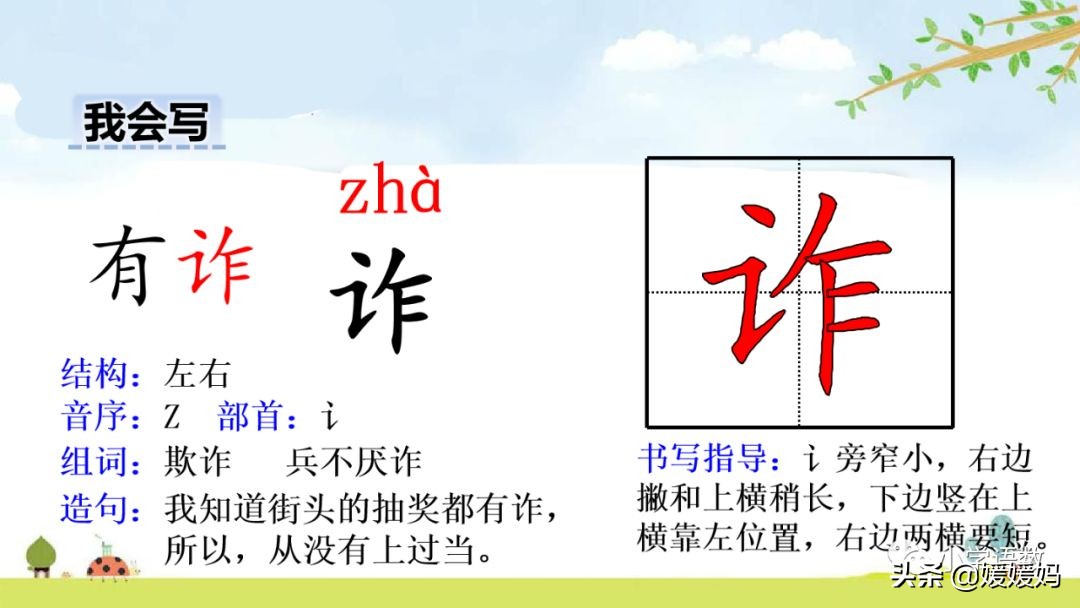 五年级下册语文14课刷子李讲解,五年级下册语文第14课刷子李答案