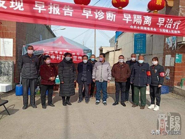 咸阳三原县巾帼*党**员别样红防疫线上守初心