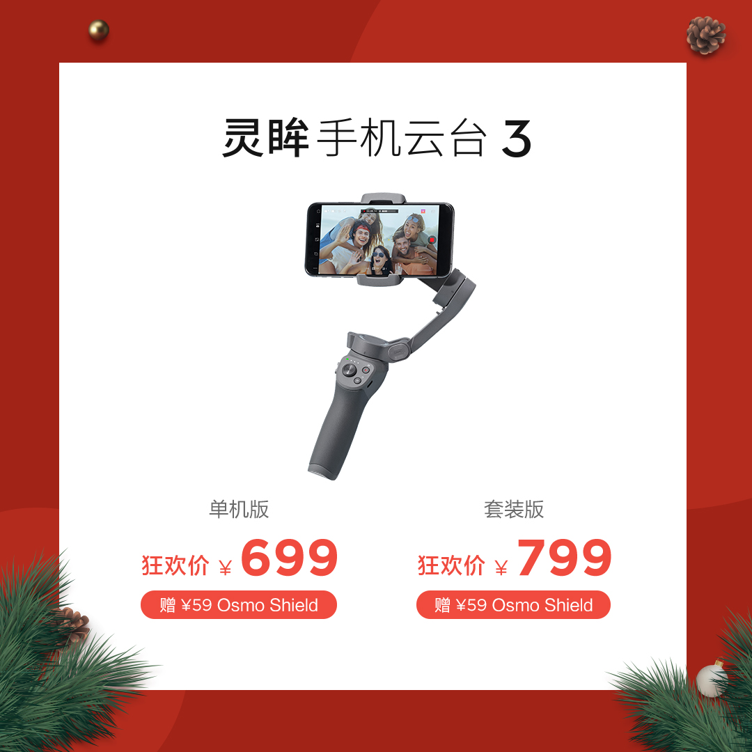 圣诞节送什么礼物给女友高大上,圣诞节礼物送什么给女友最好